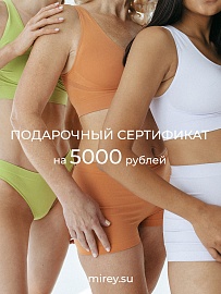 Электронный подарочный сертификат 5000 руб. в Москве